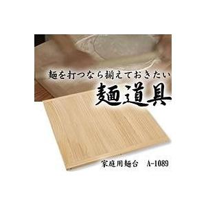 家庭用麺台　A-1089｜healthy-living