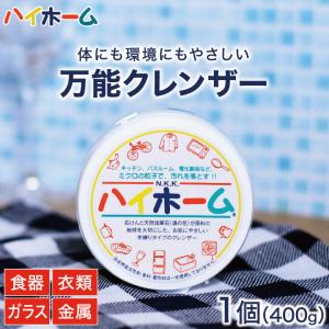 ハイホーム クレンザー 水垢 安全 強力 簡単 キッチン 掃除用品 400g 汚れ落とし 水アカ 水あか｜healthy-marche