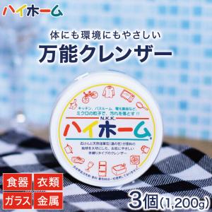 ハイホーム クレンザー 水垢 安全 強力 簡単 キッチン 掃除用品 400g 3個セット 汚れ落とし 水アカ 水あか｜healthy-marche