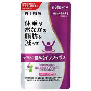 「追跡可能メール便配送」メタバリア　葛の花イソフラボン 120粒