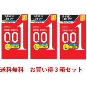 送料無料追跡可能メール便 酵水素328選もぎたて生スムージーグリーン