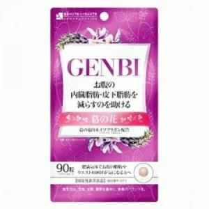 明治薬品 シボラナイトプレミアム 15日分 30粒×2個セット メール便送料