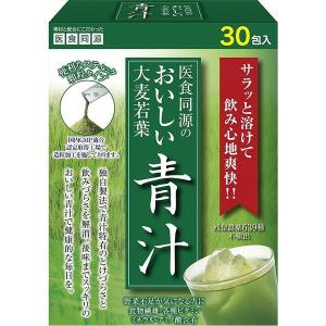  おいしい大麦若葉青汁90ｇ 3g×30包 