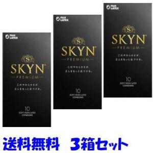 ３箱セット SKYNオリジナル アイアール コンドーム 10個入 定形外郵便発送