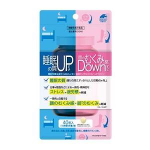 むくみぱっくん大容量30日分❌10袋セット ○2袋セット○ スベルティ むくみぱっくん 大容量 90粒 30日分 機能性