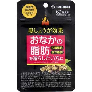 8袋まで追跡可能メール便 マルマン 黒しょうが効果 ( 60粒入 )