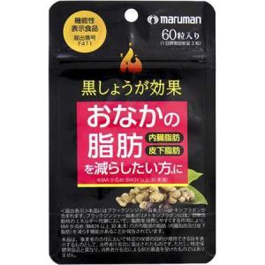 送料無料 追跡可能メール便 マルマン 黒しょうが効果 ( 60粒入 )