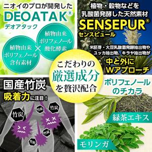 口臭サプリ 体臭対策 加齢臭対策 エチケット ...の詳細画像5
