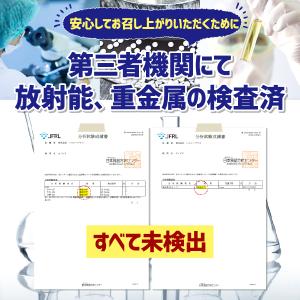 成長 サプリ カルシウム ボーンペップ サプリ...の詳細画像4