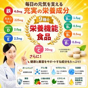 成長 サプリ カルシウム ボーンペップ サプリ...の詳細画像3