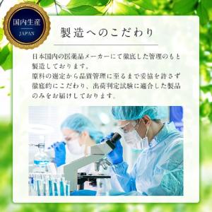 ロコモヘルプS ひざ関節 サプリ プロテオグリ...の詳細画像5