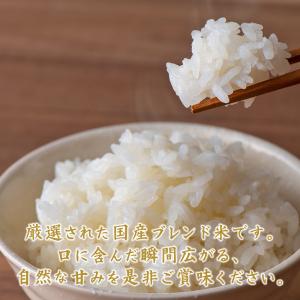 【白米】国産 匠の一粒 10kg ブレンド米 ...の詳細画像4