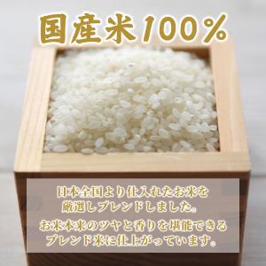 【白米】国産 金俵 10kg(5kg×2袋) ...の詳細画像2
