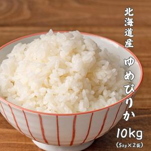 ゆめぴりか 北海道産ゆめぴりか 玄米10kg 令和7年 1等 : 藤勝商店