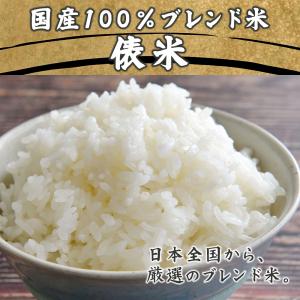 【白米】国産 俵米 5kg 国産 ブレンド米 ...の詳細画像1
