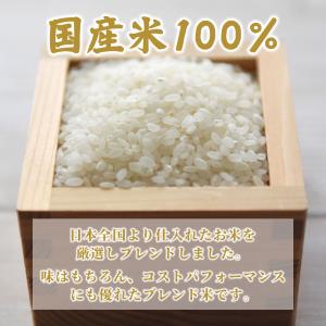 【白米】国産 俵米 20kg(5kg×4袋) ...の詳細画像2
