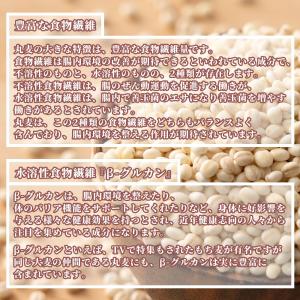 国産 丸麦 400g 大麦 雑穀 雑穀米 ダイ...の詳細画像5