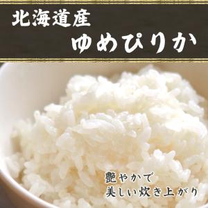 【無洗米】 令和7年産 北海道産 ゆめぴりか ...の詳細画像1