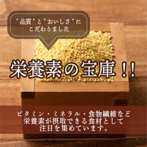 セール 雑穀 雑穀米 国産 もちきび 800g...の詳細画像1