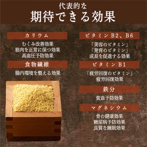 セール 雑穀 雑穀米 国産 もちきび 800g...の詳細画像2