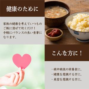 セール 雑穀 雑穀米 国産 もちきび 800g...の詳細画像5