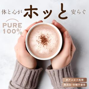 ナチュラルココアパウダー 1kg(500g×2...の詳細画像1