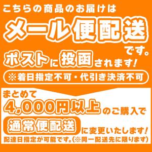セール 北海道産昆布と贅沢おかかのソフト昆布ふ...の詳細画像2