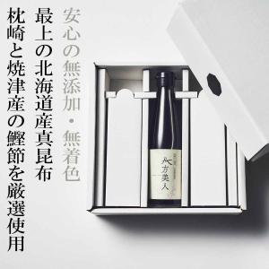 国産 高級だし醤油 八方だし 200ml 無添...の詳細画像2
