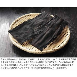 国産 高級だし醤油 八方だし 200ml 無添...の詳細画像4