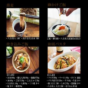 国産 高級だし醤油 八方だし 200ml 無添...の詳細画像5