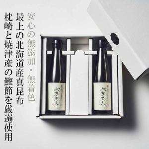 国産 高級だし醤油 八方だし 400ml (2...の詳細画像2