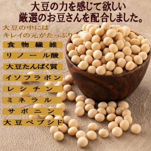 サクサクおからクッキー(4種ミックス) 【15...の詳細画像3