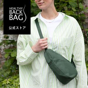 Healthy Back Bag 公式ストア - Yahoo!ショッピング