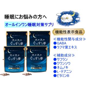 ヘルシーバンク-store - Yahoo!ショッピング
