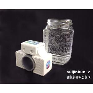 磁気流体活性機 パイプロテクス PT1320A : 北柏デンキ Yahoo!ショップ