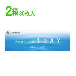 メニコンワンデー 2箱 ポスト便   1箱30枚入 高含水 1日使い捨て ソフト 1day メニコン
