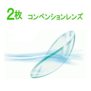 保証有 ソフト72 両眼分 2枚 近視用 高含水 コンベンショナル 長期使用タイプ ソフトレンズ ポスト便 送料無料 代引不可 メニコン