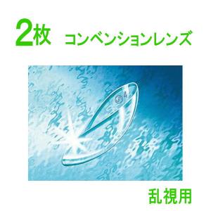 保証有 ソフト72トーリック 両眼分 2枚 乱視用 高含水 コンベンショナル 長期使用タイプ ソフトレンズ ポスト便 送料無料 メニコン