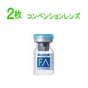 保証有 クララソフト ファシル14 両眼分 2枚 ポスト便  同梱  コンベンショナル 長期使用タイプ ソフトレンズ シード