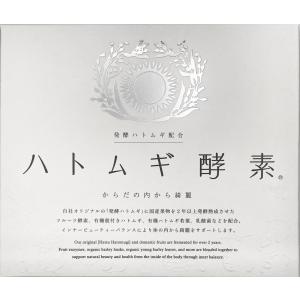 太陽食品 ハトムギ酵素 150g(2.5g×6...の詳細画像1