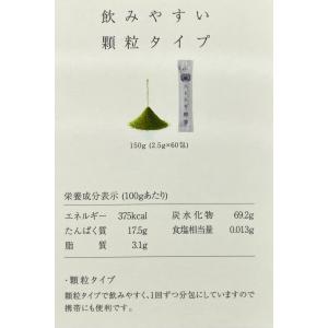 太陽食品 ハトムギ酵素 150g(2.5g×6...の詳細画像3