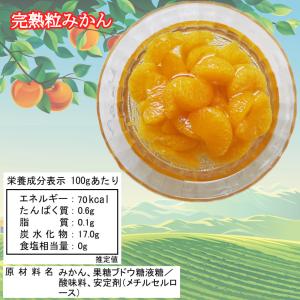 訳あり みかん缶詰 マンダリンオレンジ 312...の詳細画像2