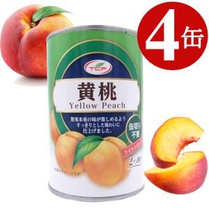 桃缶(=^・・^=) 白桃 缶詰 5号 4つ割り | 天長食品工業株式会社（漬物製造 食品販売