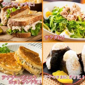 ツナ缶 70g×12缶 (3缶x4) ライトツ...の詳細画像3