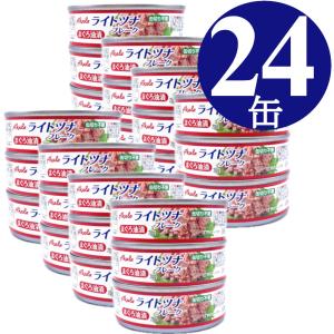 【新品未使用】ライトツナ缶 ノンオイル 水煮 70g×96 缶　シーチキン ライトツナ缶 ノンオイル 水煮 70g×12缶 (3缶x4) オイル不使用