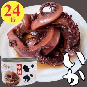 あいこちゃん いか味付け 24缶 546755_24.jpg