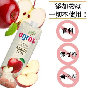 アップルジュース りんご 果汁100% 1L×...の詳細画像1