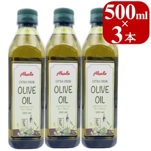 訳あり】エキストラバージン オリーブオイル 1L (500mlx2本) 賞味期限