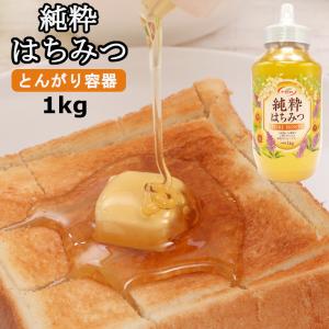 純粋はちみつ 1kg x2本 蜂蜜 ハチミツ ...の詳細画像1
