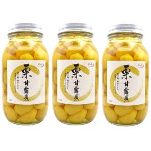 栗 甘露煮 1100gx3瓶 和菓子 栗きんとん おせち 業務用 マロン 大容量 送料無料｜healthymarket